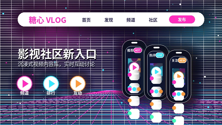 糖心vlog服务中心与平台支持展示