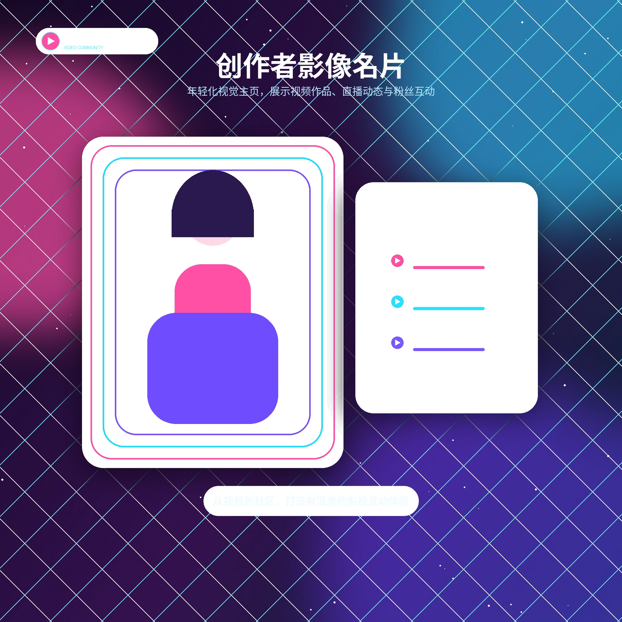 糖心vlog账户资料设置与使用指南展示